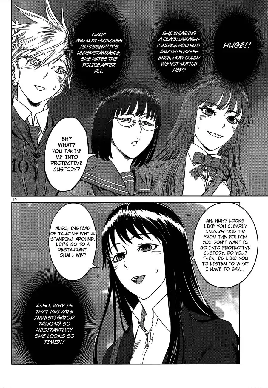 Desutoro 246 Chapter 4 15